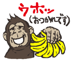 Polite gorilla sticker #3234732