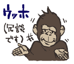 Polite gorilla sticker #3234734