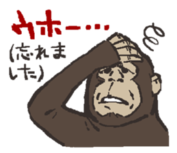 Polite gorilla sticker #3234735