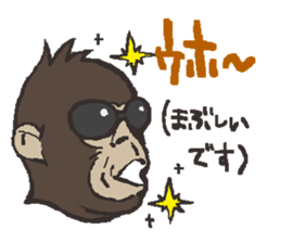 Polite gorilla sticker #3234737