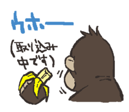 Polite gorilla sticker #3234738