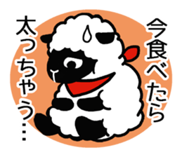 I can't sleep. sticker #3234912