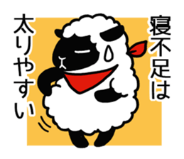 I can't sleep. sticker #3234913