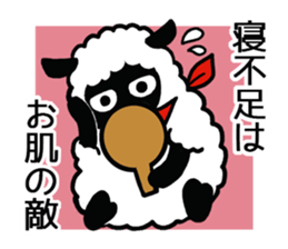 I can't sleep. sticker #3234914