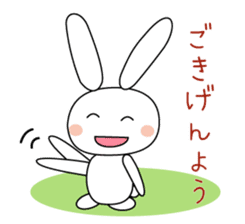 Golf rabbit sticker #3234945