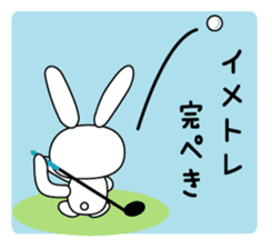 Golf rabbit sticker #3234950
