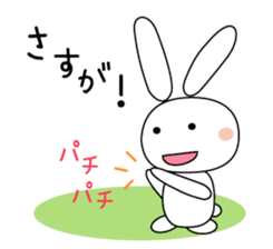 Golf rabbit sticker #3234974