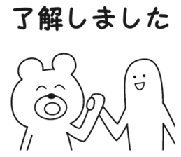 Easy-to-use everyday conversation sticker #3235102