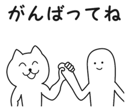 Easy-to-use everyday conversation sticker #3235103