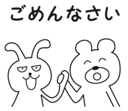 Easy-to-use everyday conversation sticker #3235104