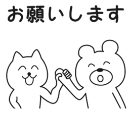 Easy-to-use everyday conversation sticker #3235105