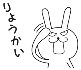 Easy-to-use everyday conversation sticker #3235109