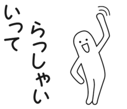 Easy-to-use everyday conversation sticker #3235116