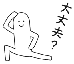 Easy-to-use everyday conversation sticker #3235119