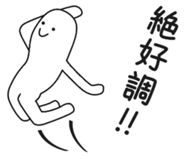 Easy-to-use everyday conversation sticker #3235120