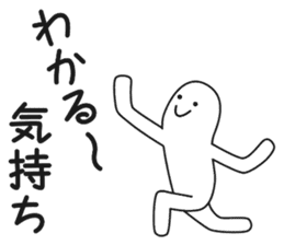 Easy-to-use everyday conversation sticker #3235121