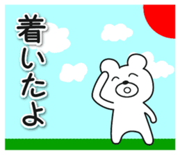 Easy-to-use everyday conversation sticker #3235125