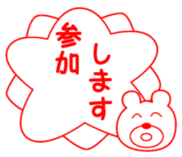 Easy-to-use everyday conversation sticker #3235127