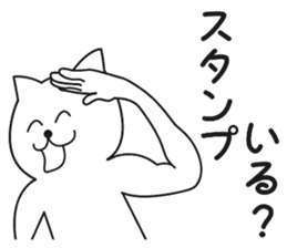 Easy-to-use everyday conversation sticker #3235131