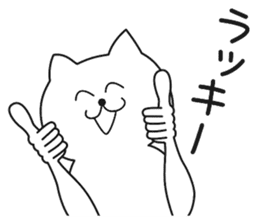 Easy-to-use everyday conversation sticker #3235132