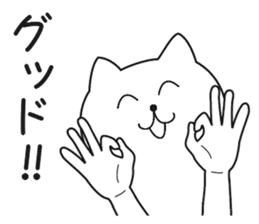 Easy-to-use everyday conversation sticker #3235133