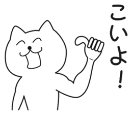 Easy-to-use everyday conversation sticker #3235134