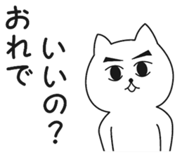 Easy-to-use everyday conversation sticker #3235135