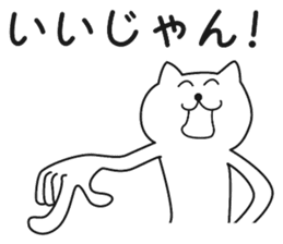 Easy-to-use everyday conversation sticker #3235136