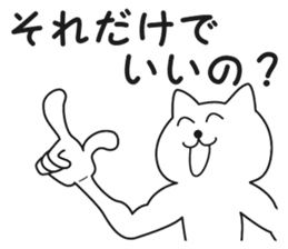 Easy-to-use everyday conversation sticker #3235137