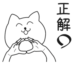 Easy-to-use everyday conversation sticker #3235138