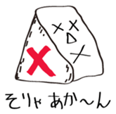 yawayawamonmon sticker #3235261