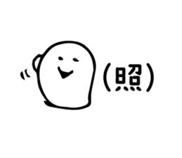 Afterthought sticker #3235459