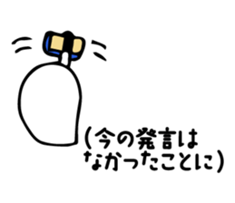 Afterthought sticker #3235461