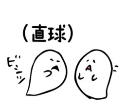 Afterthought sticker #3235462