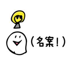 Afterthought sticker #3235463