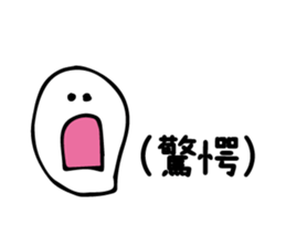 Afterthought sticker #3235464