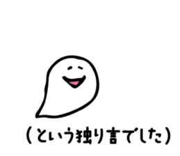 Afterthought sticker #3235465