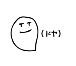 Afterthought sticker #3235466