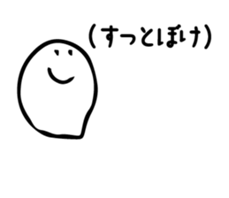 Afterthought sticker #3235469