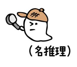 Afterthought sticker #3235470