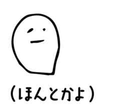 Afterthought sticker #3235471