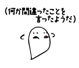 Afterthought sticker #3235472