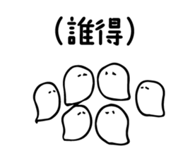 Afterthought sticker #3235473