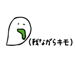 Afterthought sticker #3235477