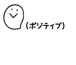 Afterthought sticker #3235481