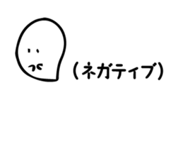 Afterthought sticker #3235482