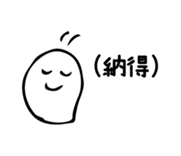 Afterthought sticker #3235484