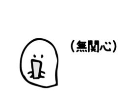 Afterthought sticker #3235486