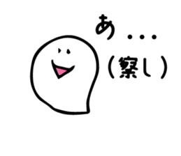 Afterthought sticker #3235487