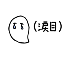 Afterthought sticker #3235488